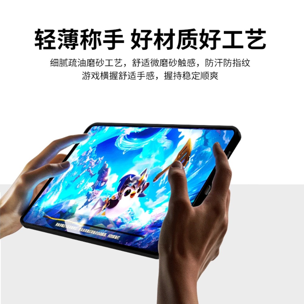 Hülle für ZTE Nubia RedMagic A – Tablet Accessories For Gaming Bewertung und Preis